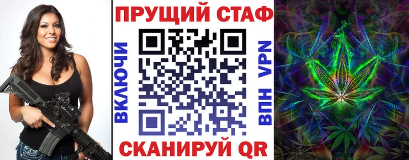 Магазины продажи наркотиков Невинномысск КОКАИН Alpha-PVP Марихуана