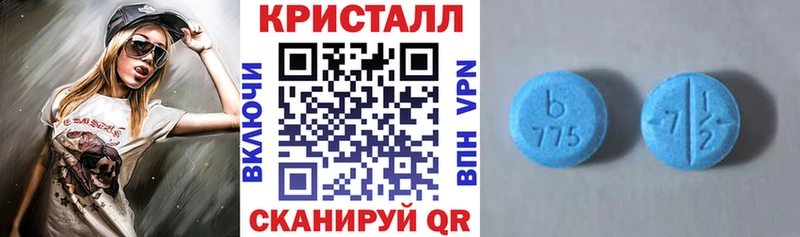 АМФ 97%  купить   Невинномысск 