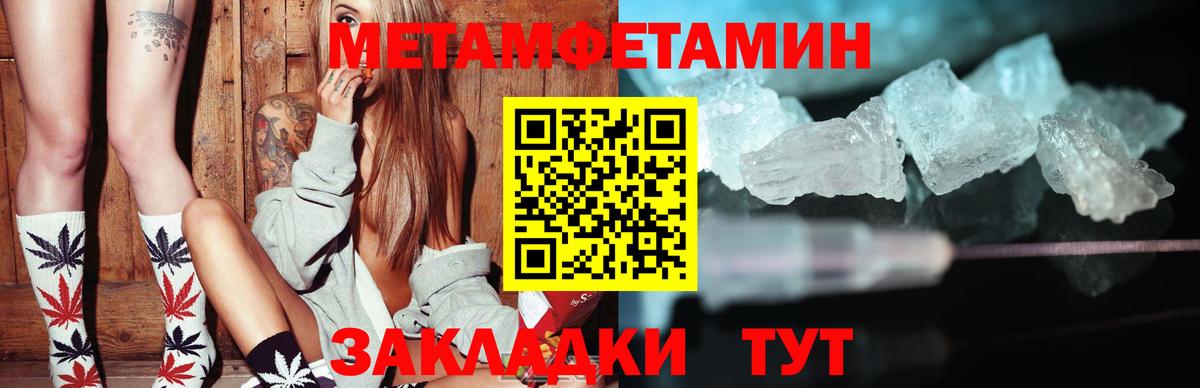 Невинномысск  АМФ Розовый  Amphetamine  Вход с VPN 