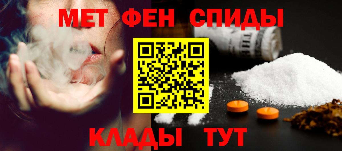 Amphetamine VHQ Невинномысск