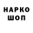 Дистиллят ТГК жижа Myna Gaming