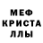 Амфетамин 97% Mayoi chan