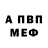 Кетамин VHQ edrv