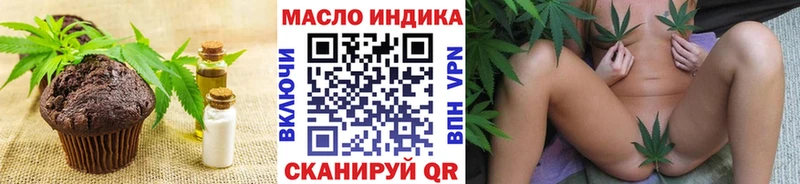 маркетплейс какой сайт  Невинномысск  Canna-Cookies конопля  даркнет сайт 