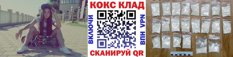 COCAIN FishScale  Невинномысск 