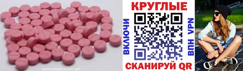 ЭКСТАЗИ бентли  что такое наркотик  Невинномысск 