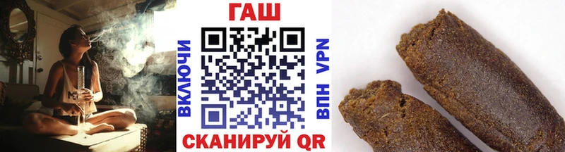 ГАШИШ Premium  Невинномысск 
