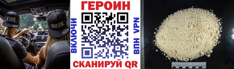 это телеграм  Невинномысск  ГЕРОИН хмурый  купить  сайты 
