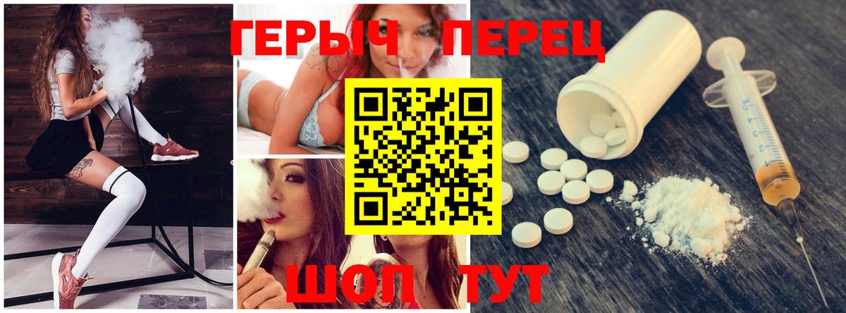 Героин VHQ  Вход с VPN  Невинномысск 
