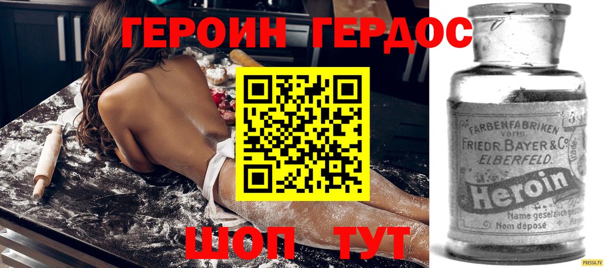 Метадон  ГАШИШ  MDMA  LSD-25  Бошки Шишки  Вход с VPN  Cocaine  Невинномысск  Мефедрон  