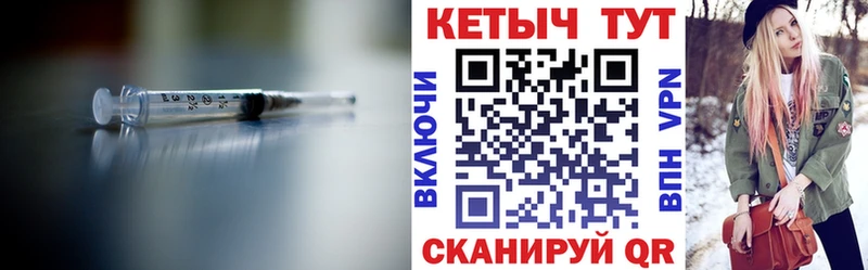 где продают Невинномысск Кетамин ketamine