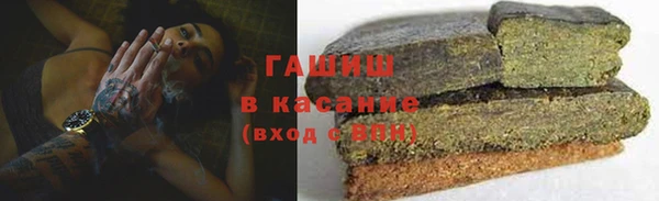 гашиш Лагань