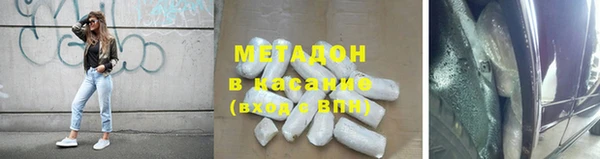 COCAINE Горняк