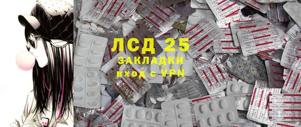 гашиш Лагань