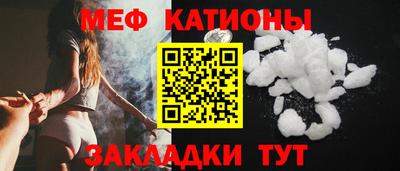 кристаллы Абинск