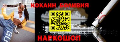 кокаин премиум Дубна