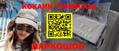 кокаин премиум Дубна