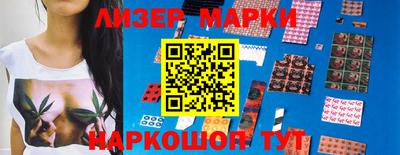 кокаин VHQ Абакан