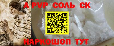 кокаин премиум Дубна