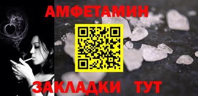 амф Азнакаево