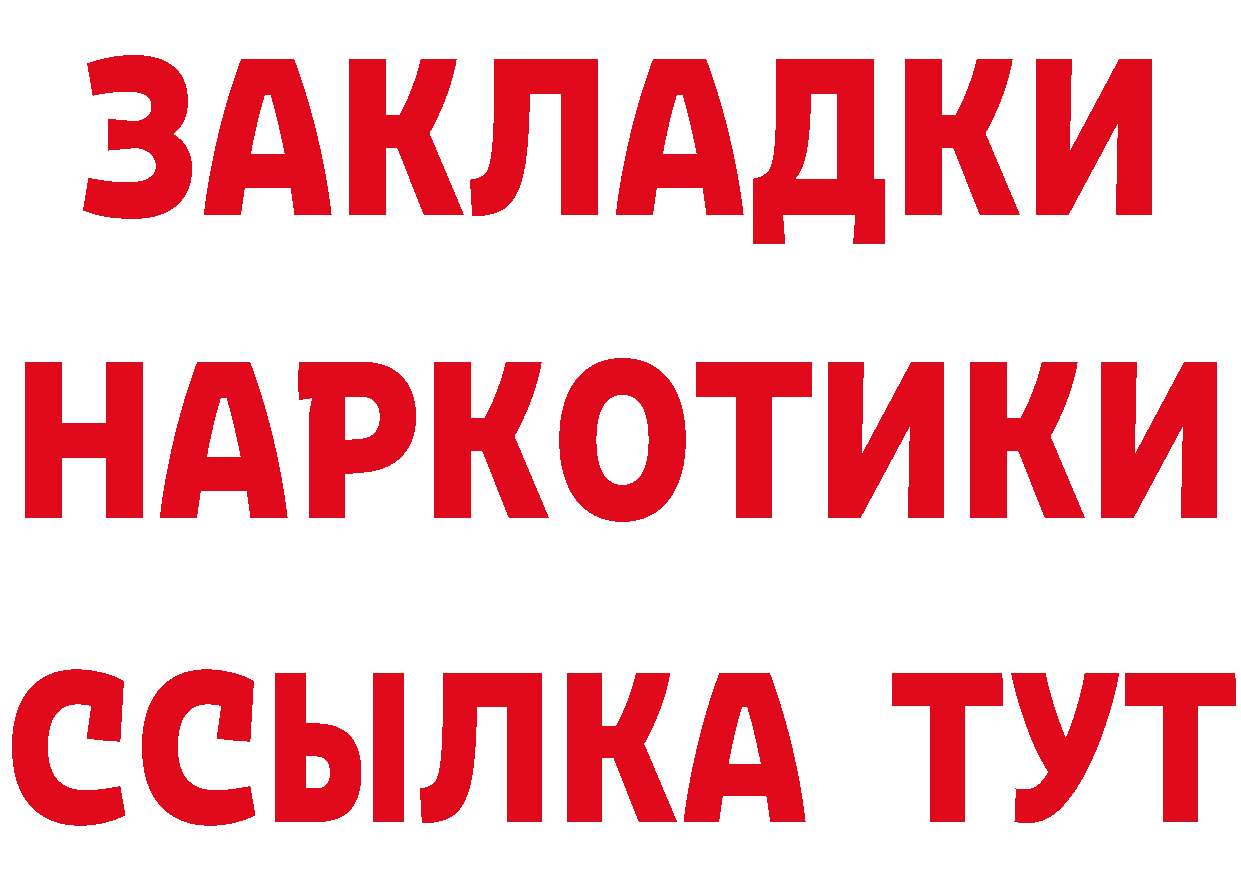 Альфа ПВП Соль сайт это mega Невинномысск