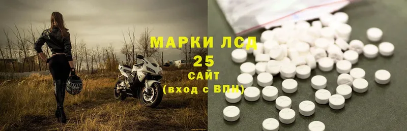 Лсд 25 экстази ecstasy  даркнет сайт  Невинномысск 