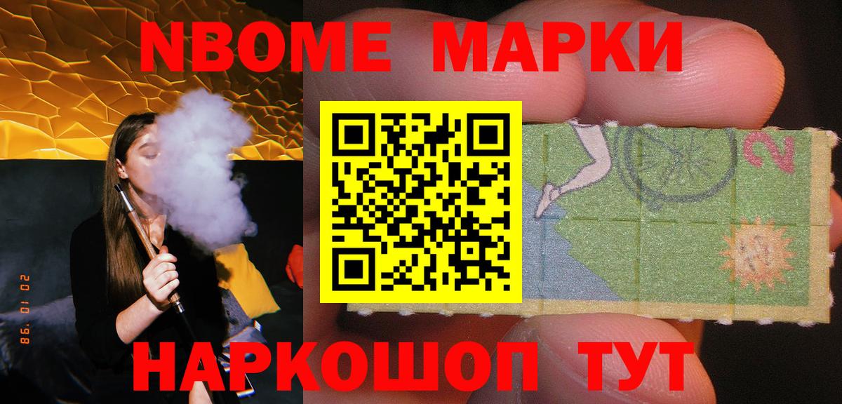 LSD-25 экстази кислота  Вход с VPN  гидра зеркало  Лсд 25 экстази ecstasy  Невинномысск 