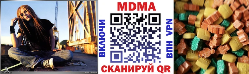 MDMA VHQ Невинномысск