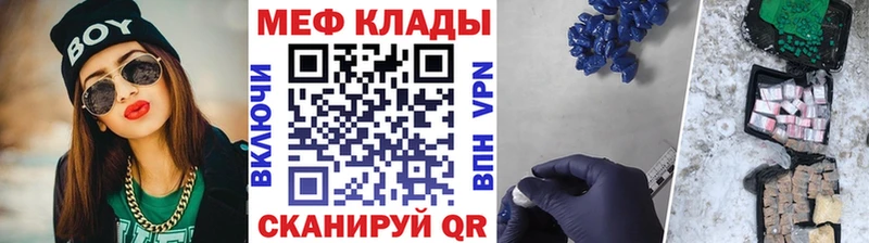 kraken tor  Невинномысск  Мефедрон VHQ 