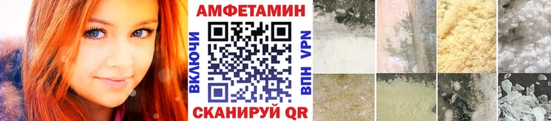 KRAKEN сайт  Невинномысск  МЕТАМФЕТАМИН кристалл 