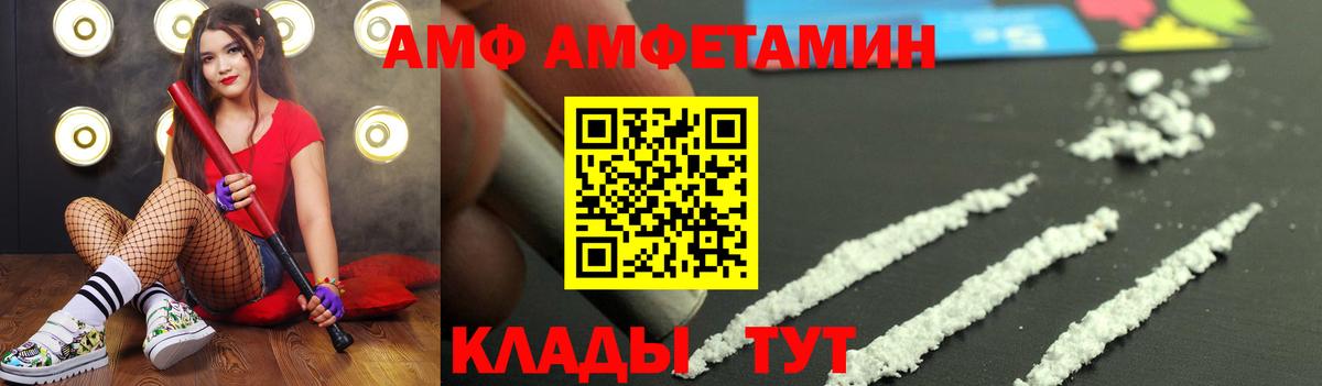 Метамфетамин Methamphetamine Невинномысск
