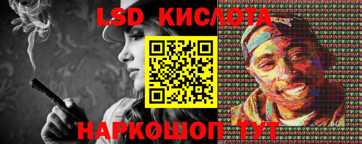 Невинномысск  Марки N-bome 1500мкг  Вход с VPN 
