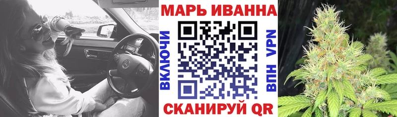 ссылка на мегу сайт  Невинномысск  Каннабис White Widow 