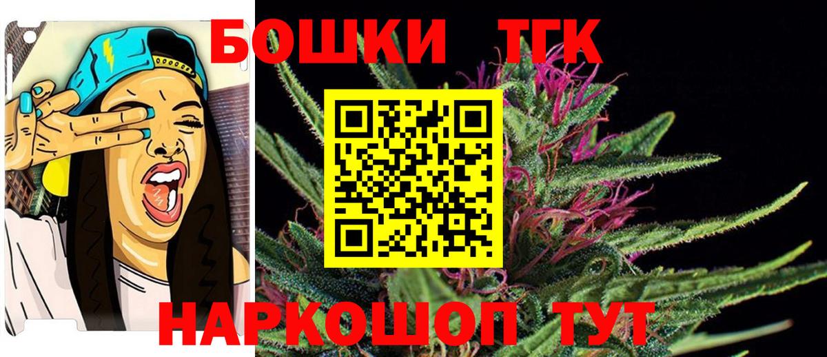 БУТИРАТ Невинномысск